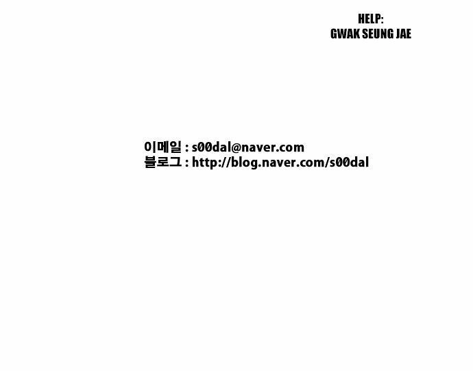 The Language Of God Chapter 24 - 31