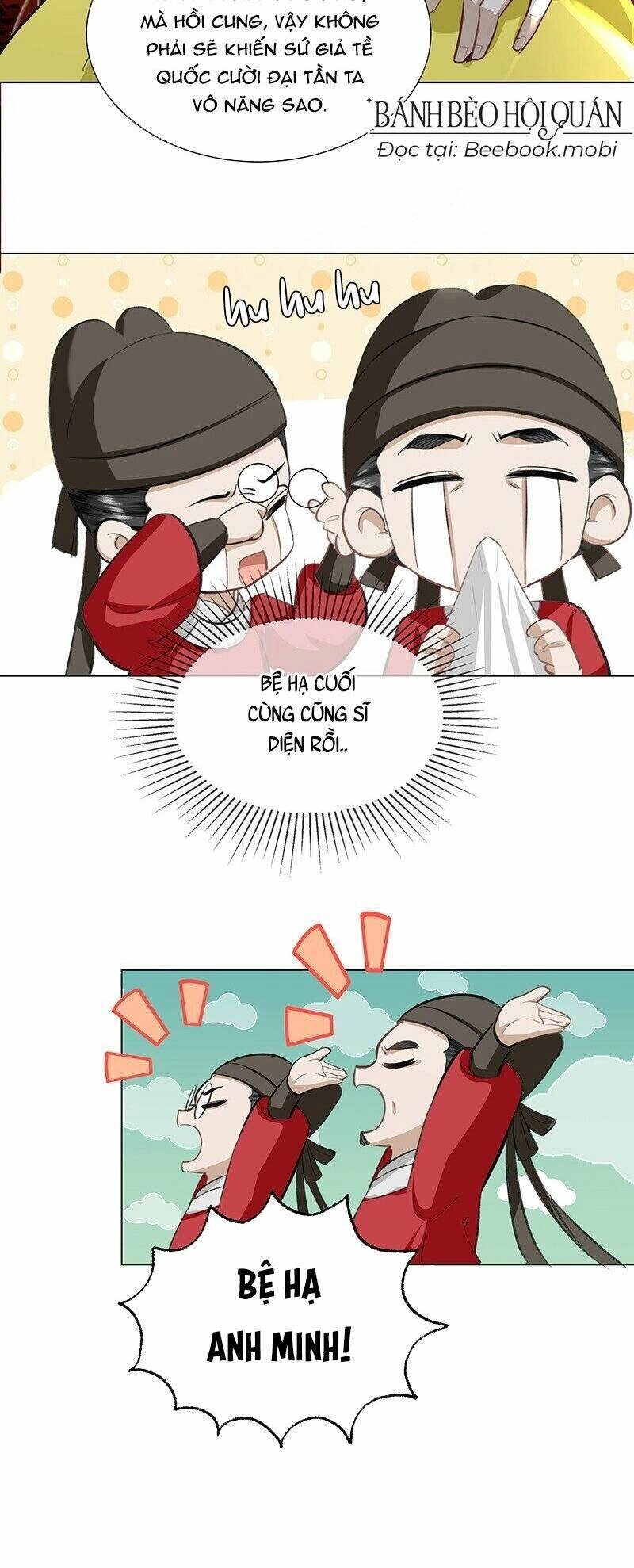 Báo Cáo Bạo Quân , Phi Tần Là Tổ Tông Của Người Chapter 28 - 16