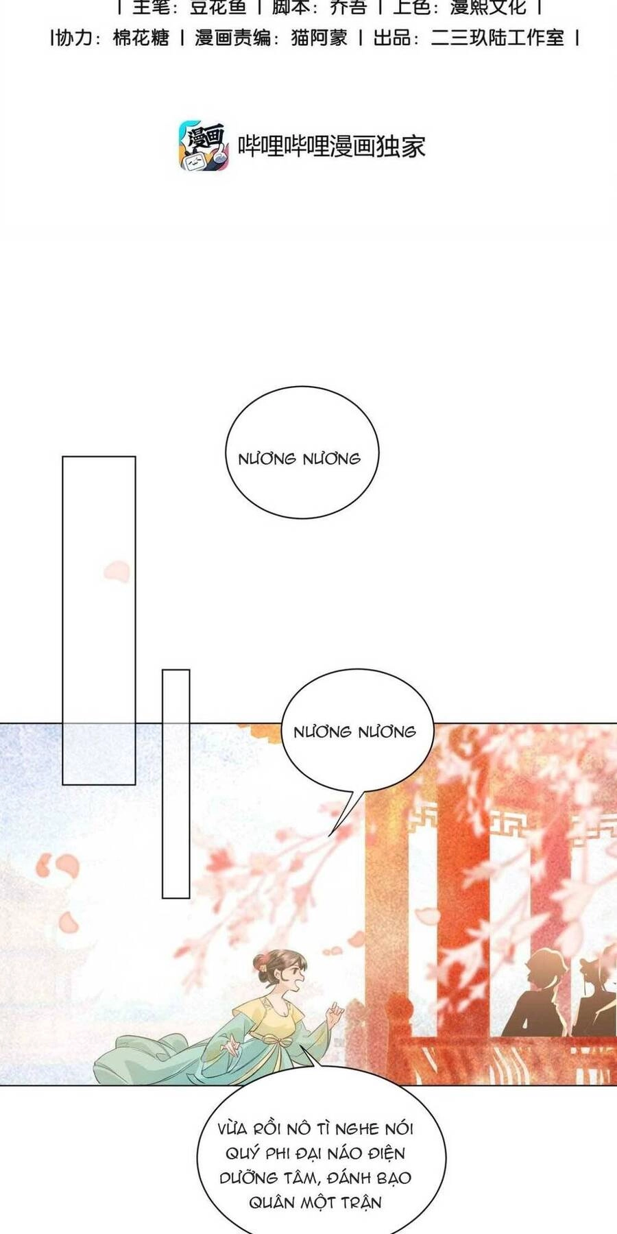 Báo Cáo Bạo Quân , Phi Tần Là Tổ Tông Của Người Chapter 2 - 3