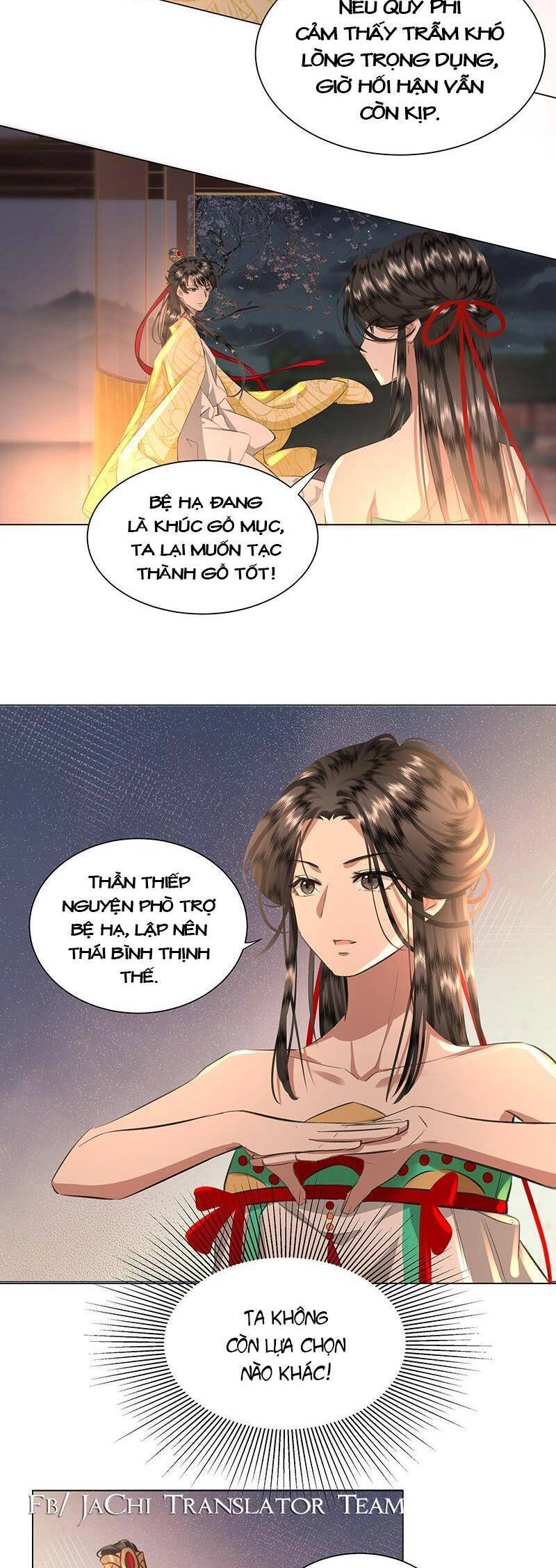 Báo Cáo Bạo Quân , Phi Tần Là Tổ Tông Của Người Chapter 7 - 17