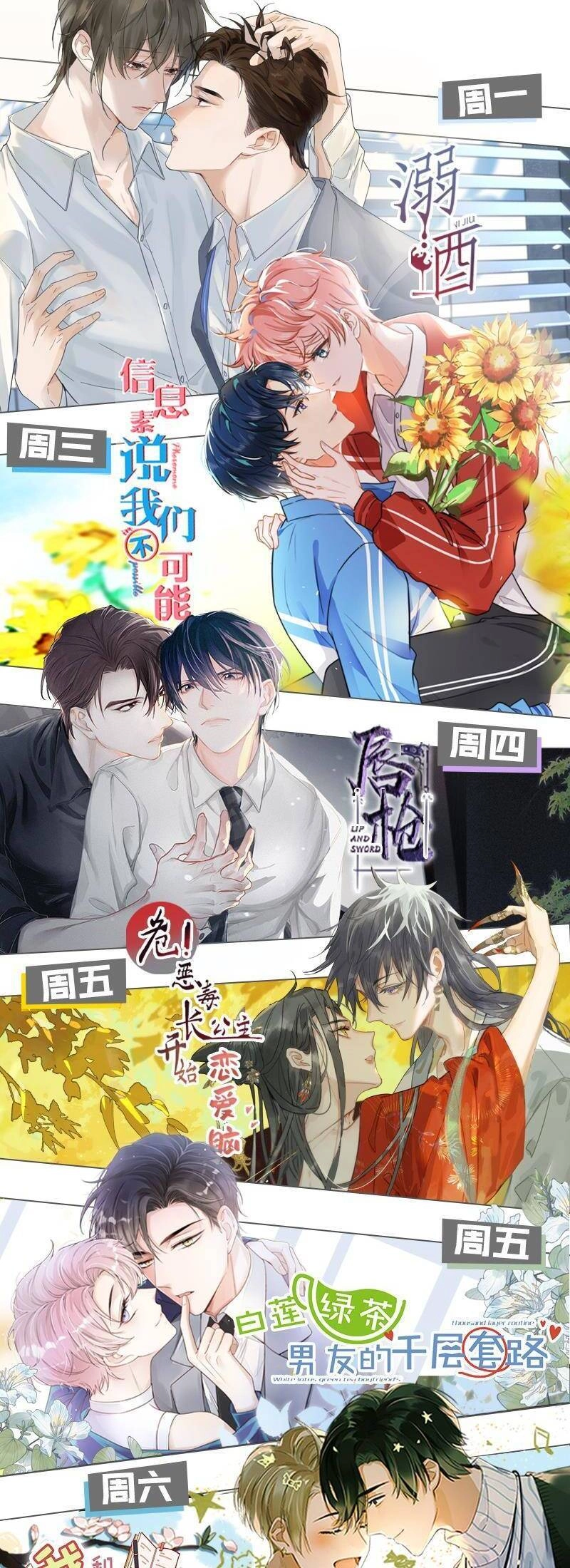 Báo Cáo Bạo Quân , Phi Tần Là Tổ Tông Của Người Chapter 9 - 23