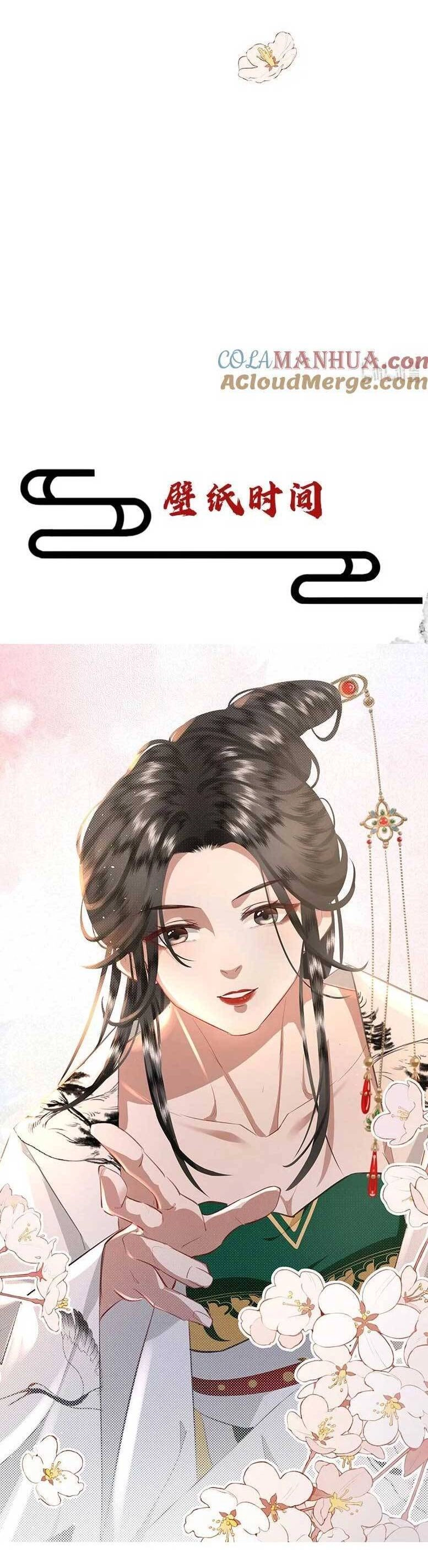 Báo Cáo Bạo Quân , Phi Tần Là Tổ Tông Của Người Chapter 11 - 19