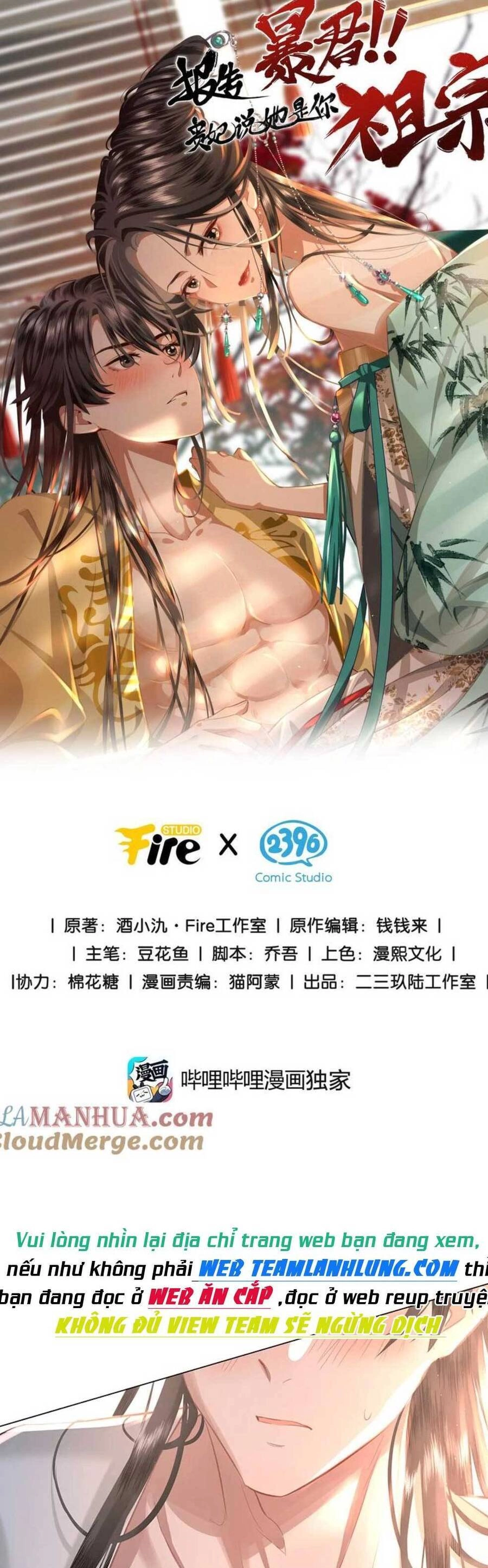 Báo Cáo Bạo Quân , Phi Tần Là Tổ Tông Của Người Chapter 14 - 3