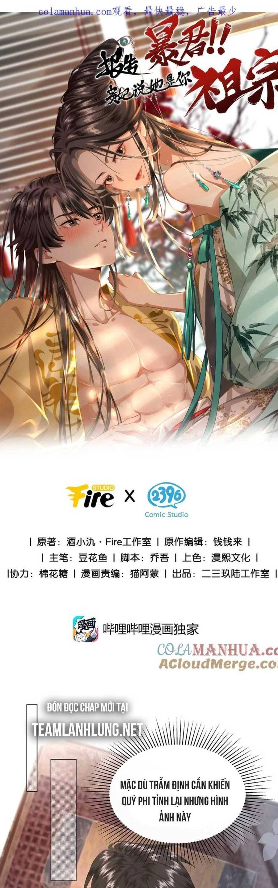 Báo Cáo Bạo Quân , Phi Tần Là Tổ Tông Của Người Chapter 17 - 6