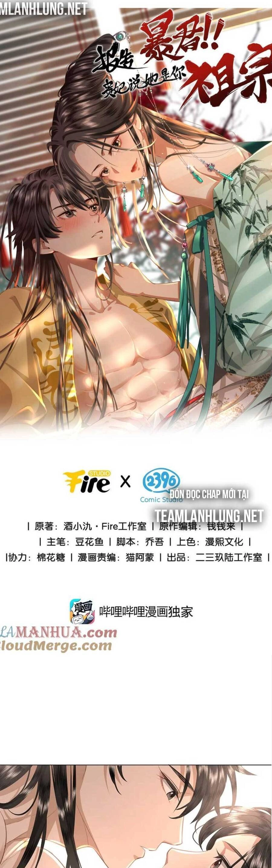 Báo Cáo Bạo Quân , Phi Tần Là Tổ Tông Của Người Chapter 21 - 5