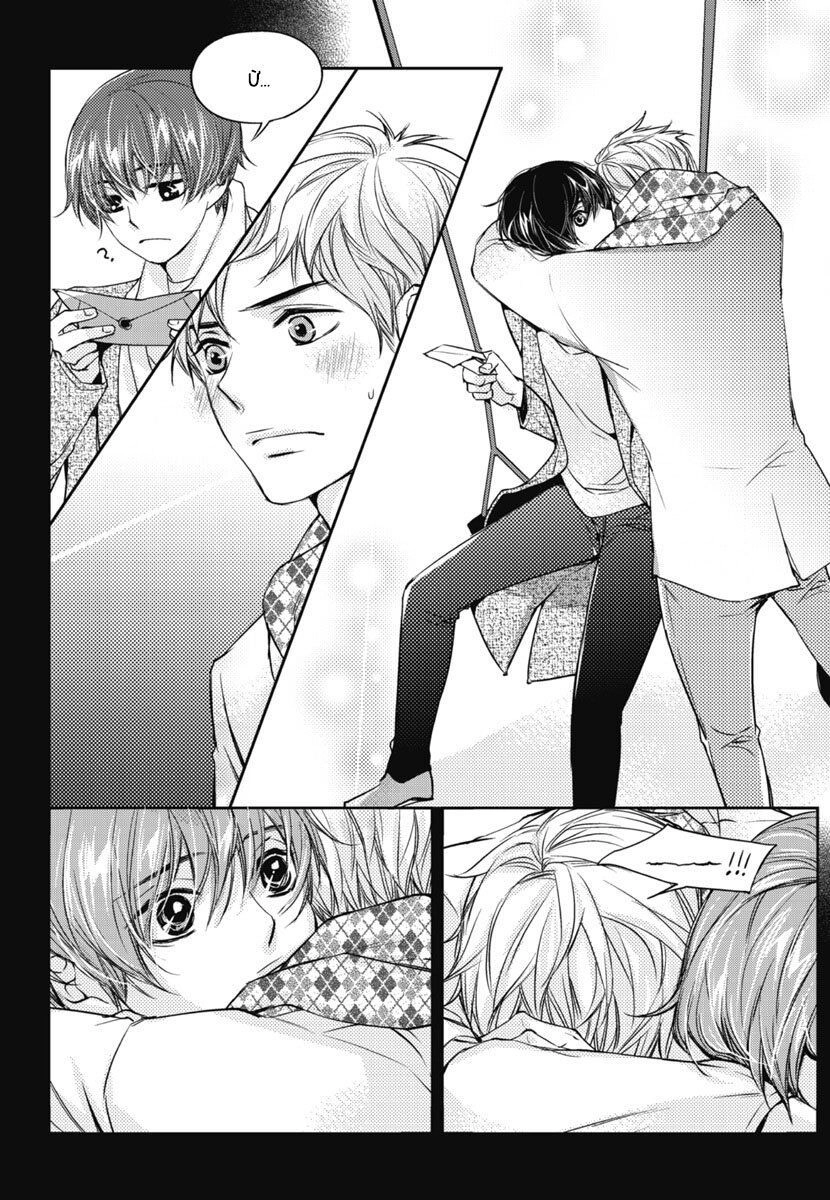 Bạn Trai Của Tôi Chapter 1 - 16