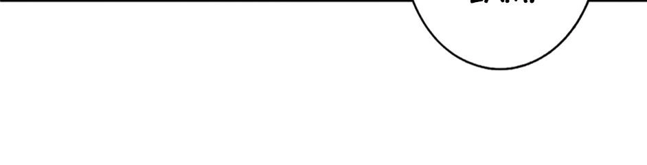 Tiếu Tạng Câu Chapter 1 - 23