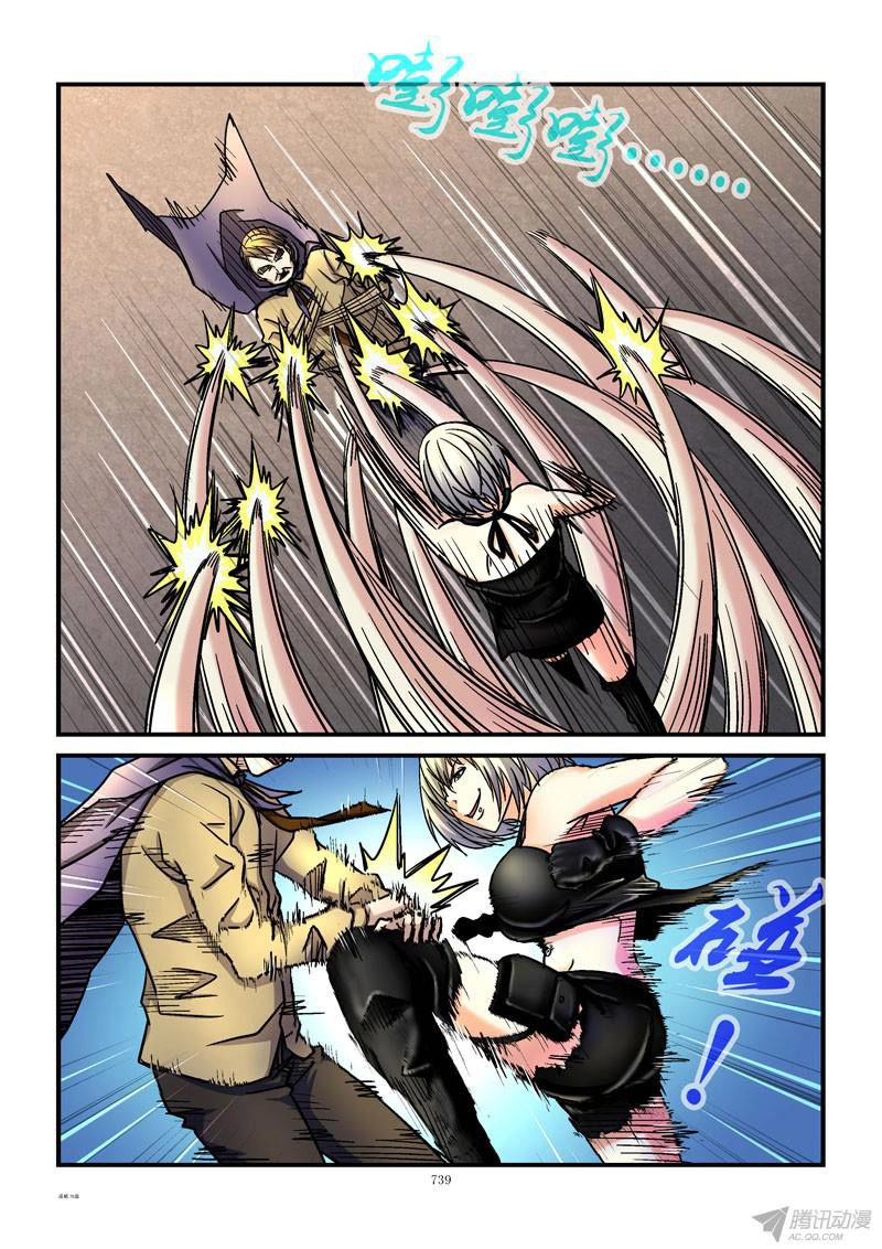 Thành Phố Sống Chapter 76 - 10