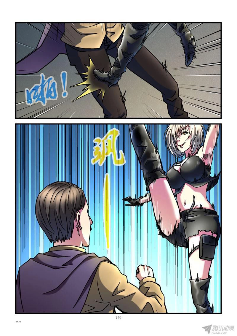 Thành Phố Sống Chapter 76 - 11