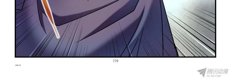 Thành Phố Sống Chapter 81 - 2