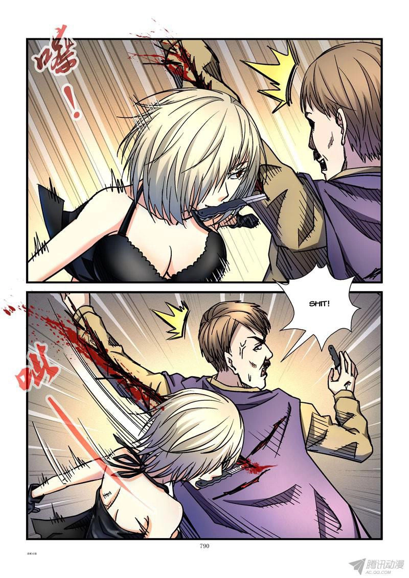 Thành Phố Sống Chapter 82 - 5