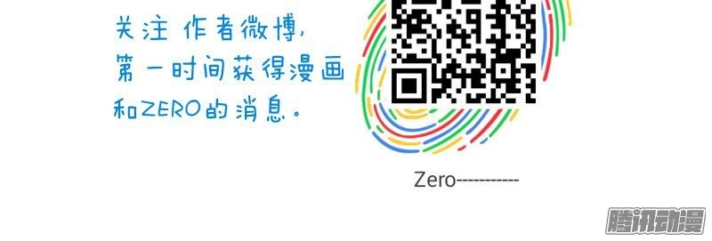 Thành Phố Sống Chapter 88 - 12