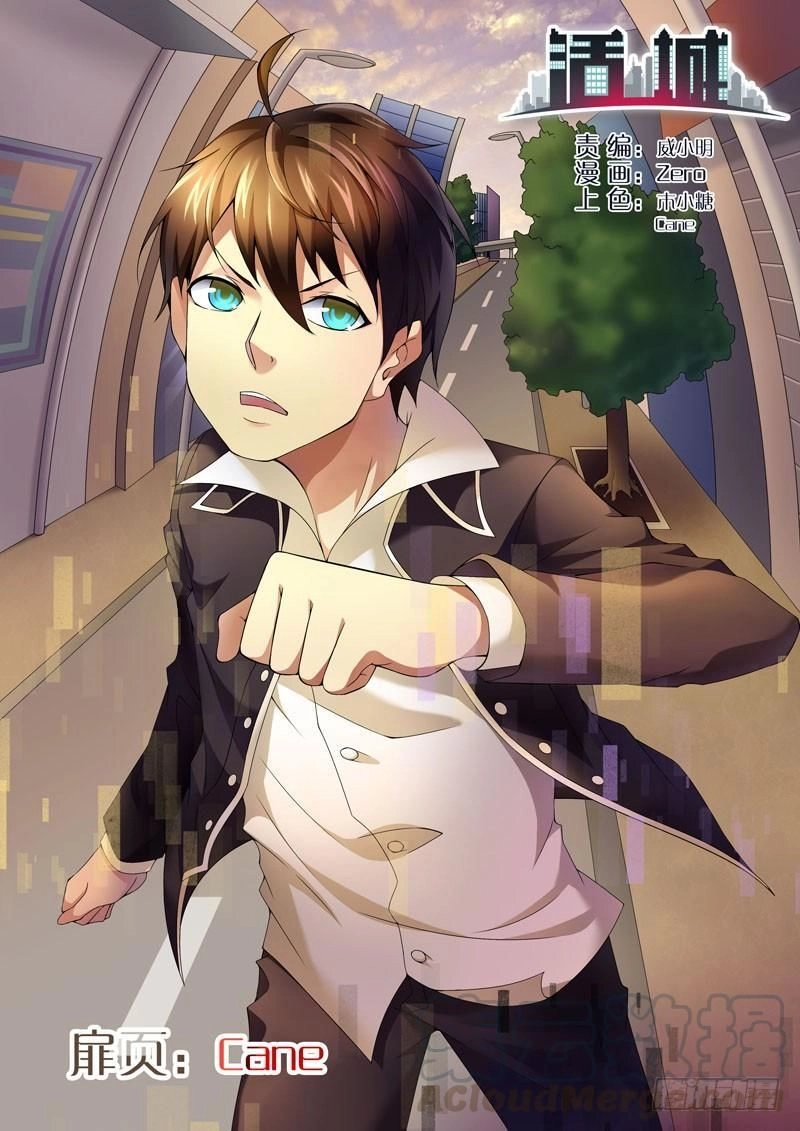 Thành Phố Sống Chapter 93 - 2