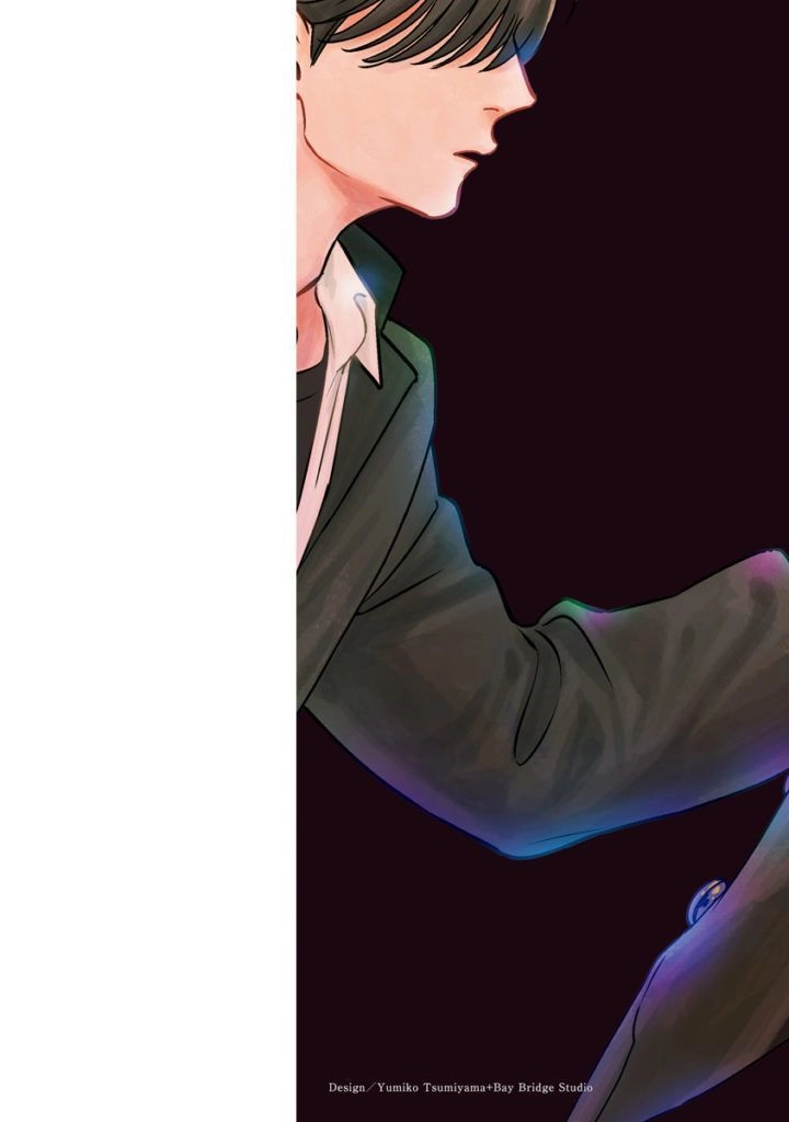 Shounen No Kyoukai Chapter 1 - 8