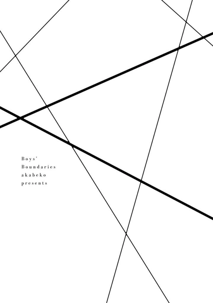 Shounen No Kyoukai Chapter 1 - 14