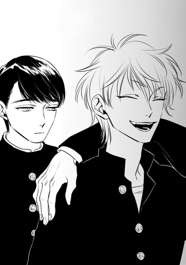 Shounen No Kyoukai Chapter 1 - 15