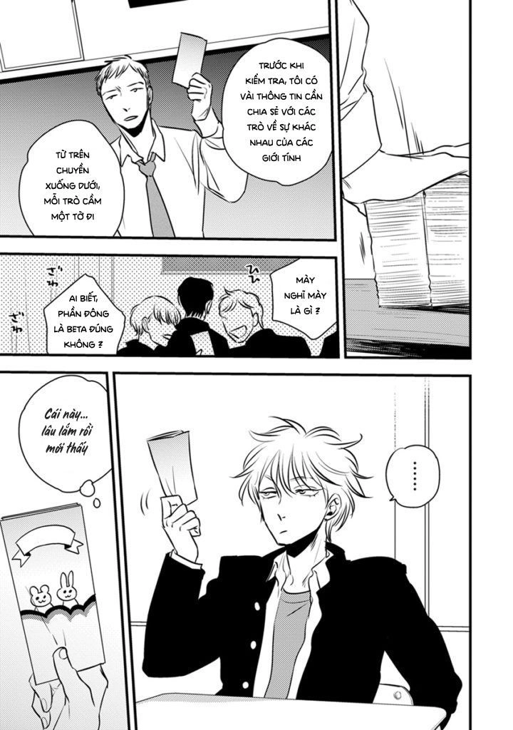 Shounen No Kyoukai Chapter 1 - 25