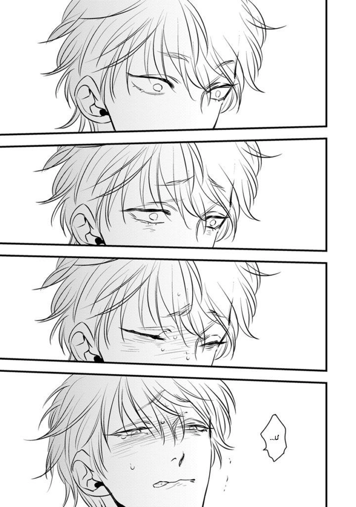 Shounen No Kyoukai Chapter 1 - 37