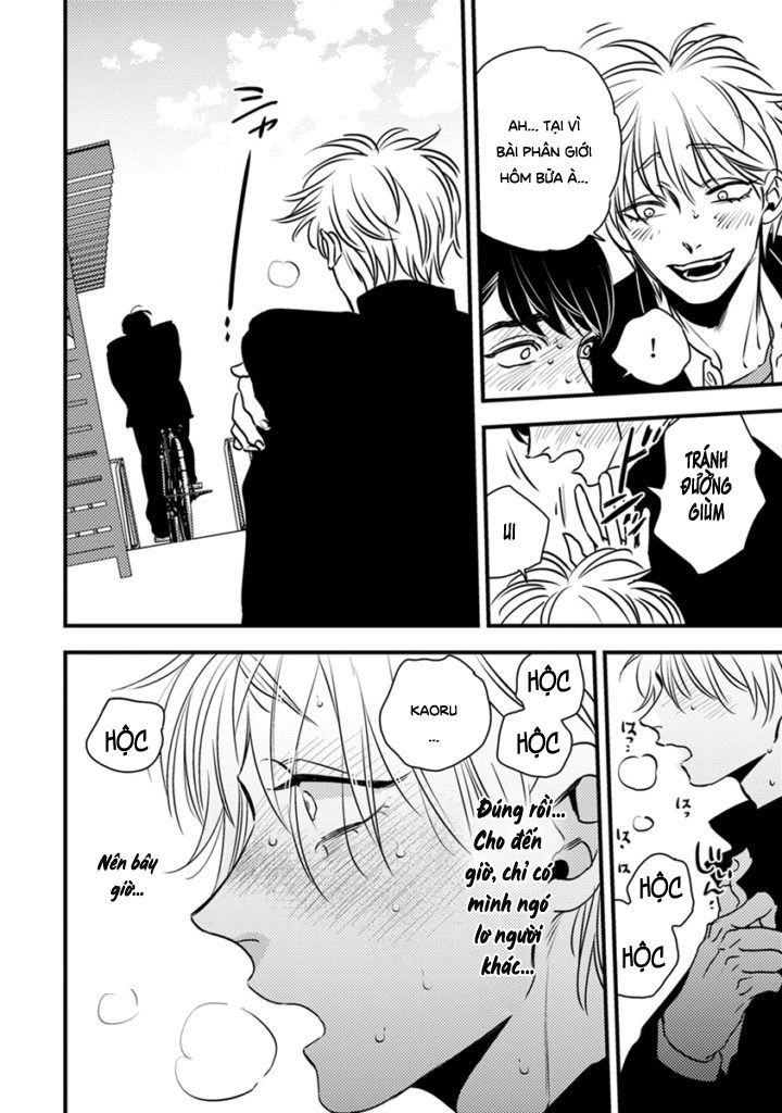 Shounen No Kyoukai Chapter 3 - 8