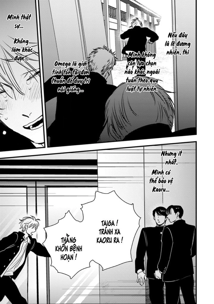 Shounen No Kyoukai Chapter 4 - 15