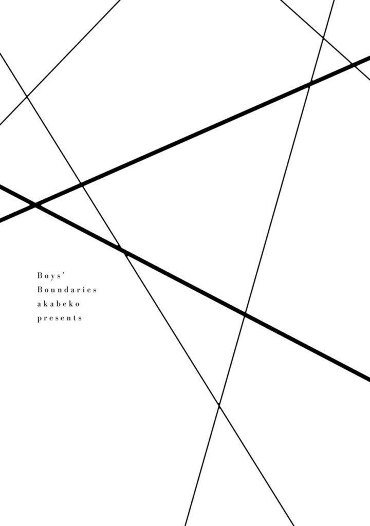 Shounen No Kyoukai Chapter 6 - 28