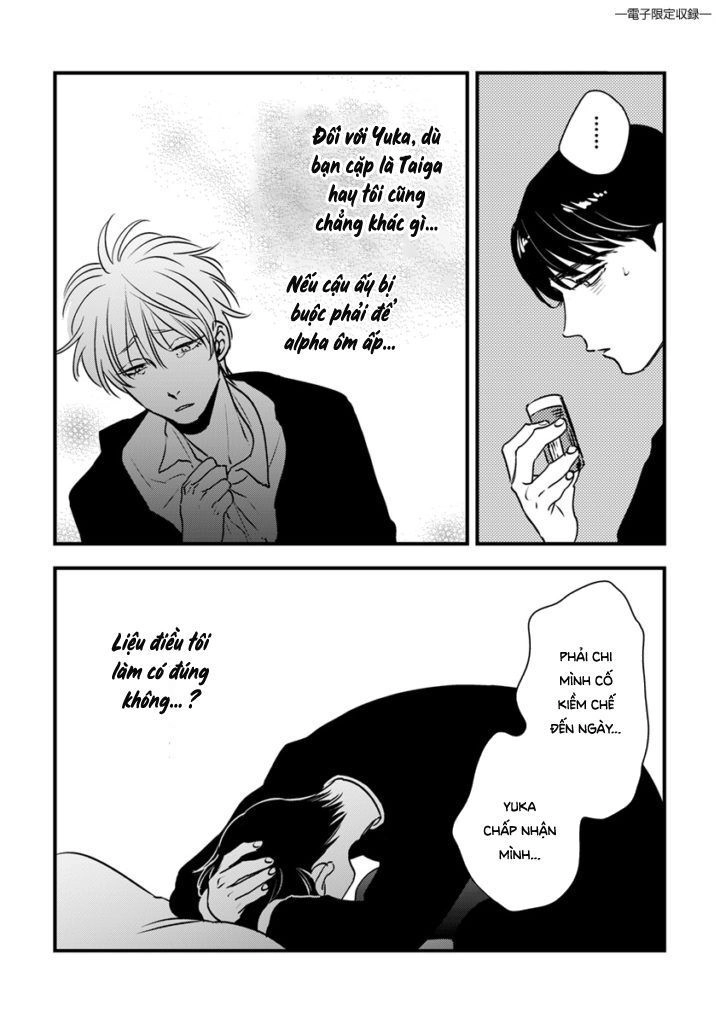 Shounen No Kyoukai Chapter 6.5 - 20