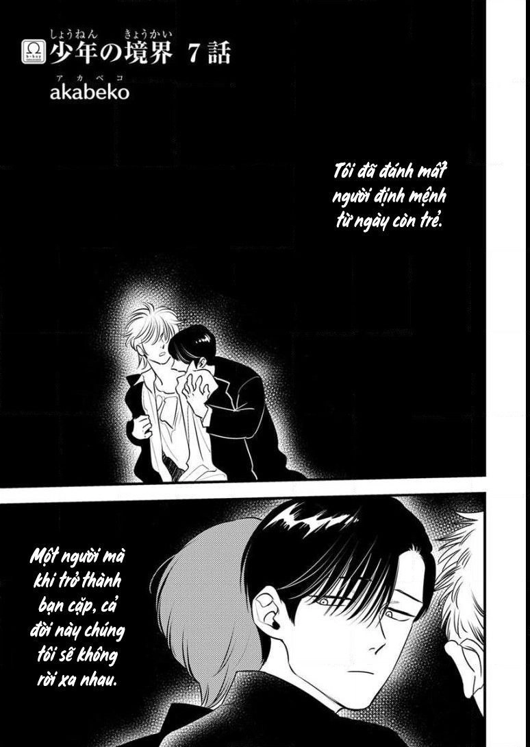 Shounen No Kyoukai Chapter 7 - 3