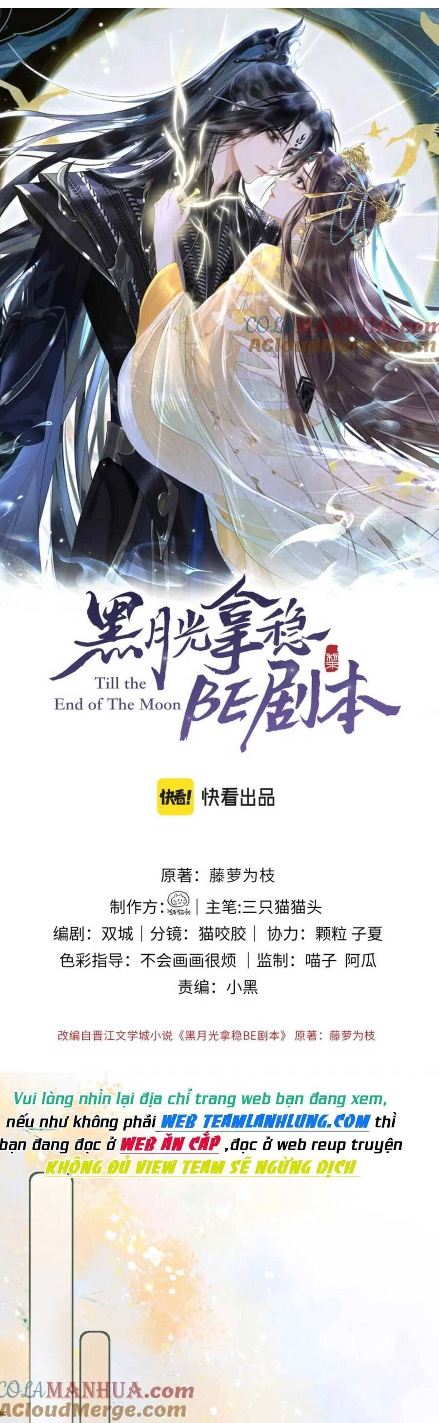 Hắc Nguyệt Quang Nắm Trong Tay Kịch Bản Be - Trường Nguyệt Tẫn Minh Chapter 8 - 3