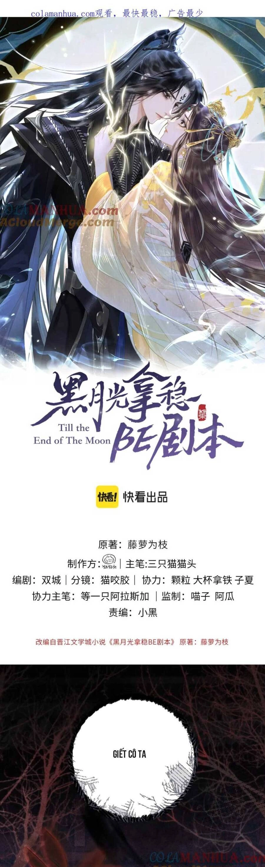 Hắc Nguyệt Quang Nắm Trong Tay Kịch Bản Be - Trường Nguyệt Tẫn Minh Chapter 14 - 6