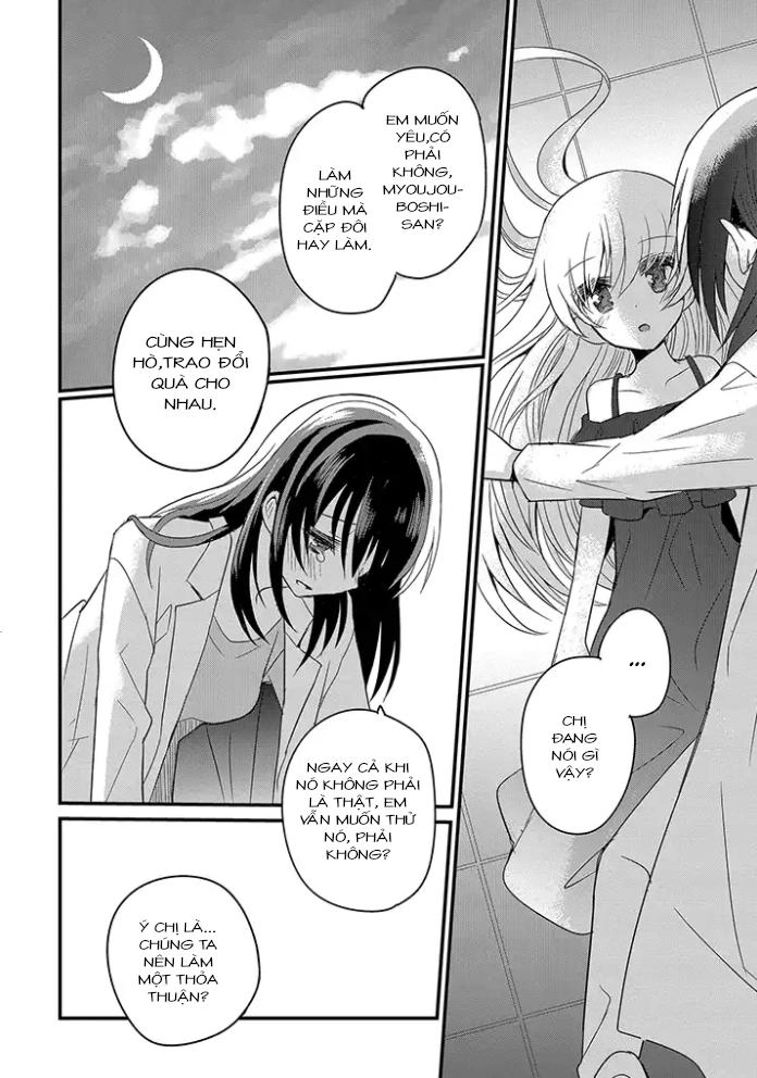 Mikazuki No Carte Chapter 2 - 7