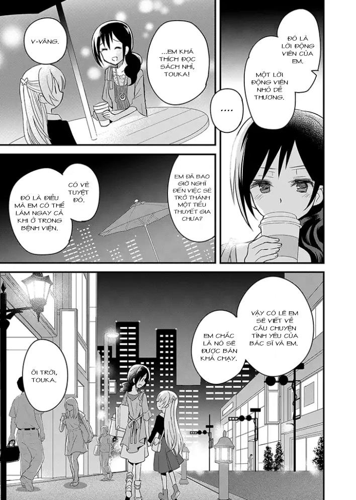 Mikazuki No Carte Chapter 4 - 10