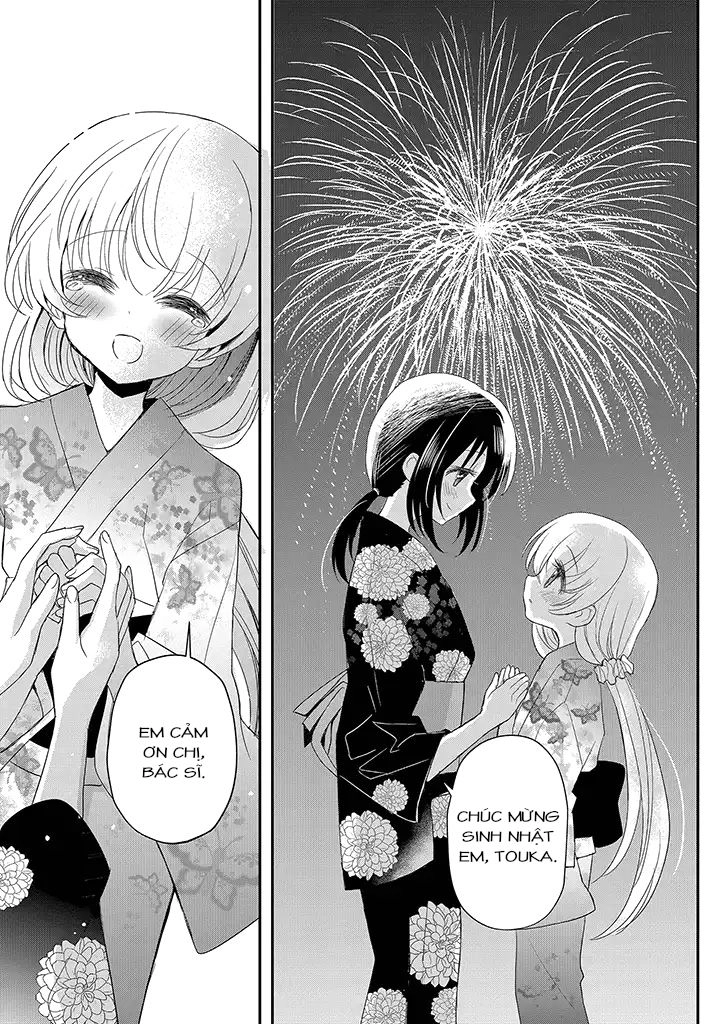 Mikazuki No Carte Chapter 12 - 11