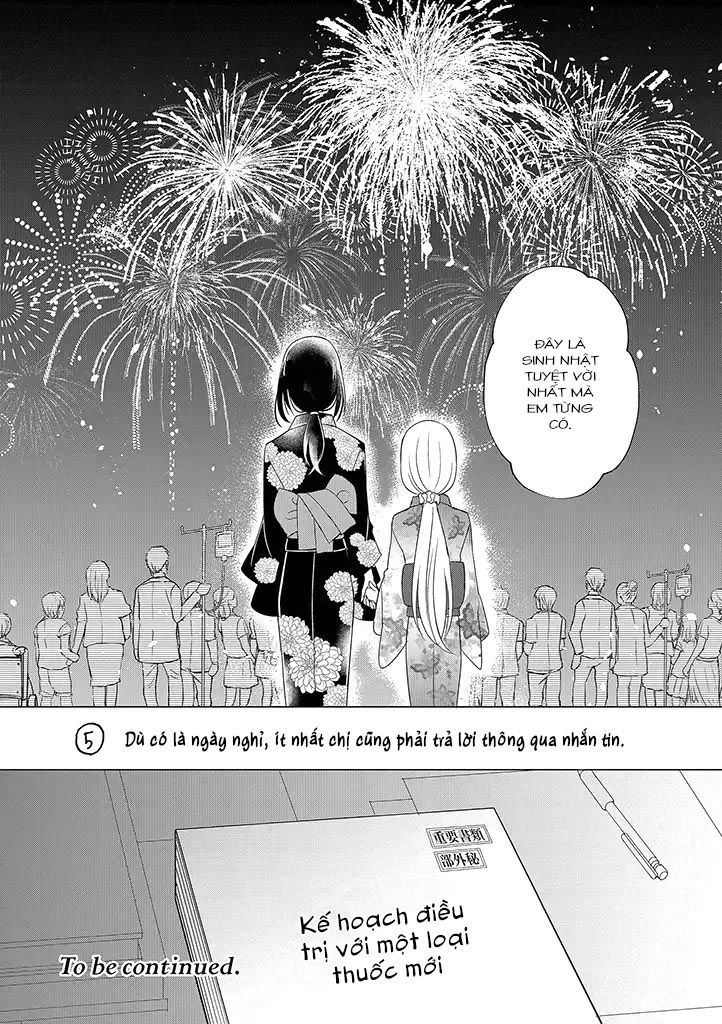 Mikazuki No Carte Chapter 12 - 12