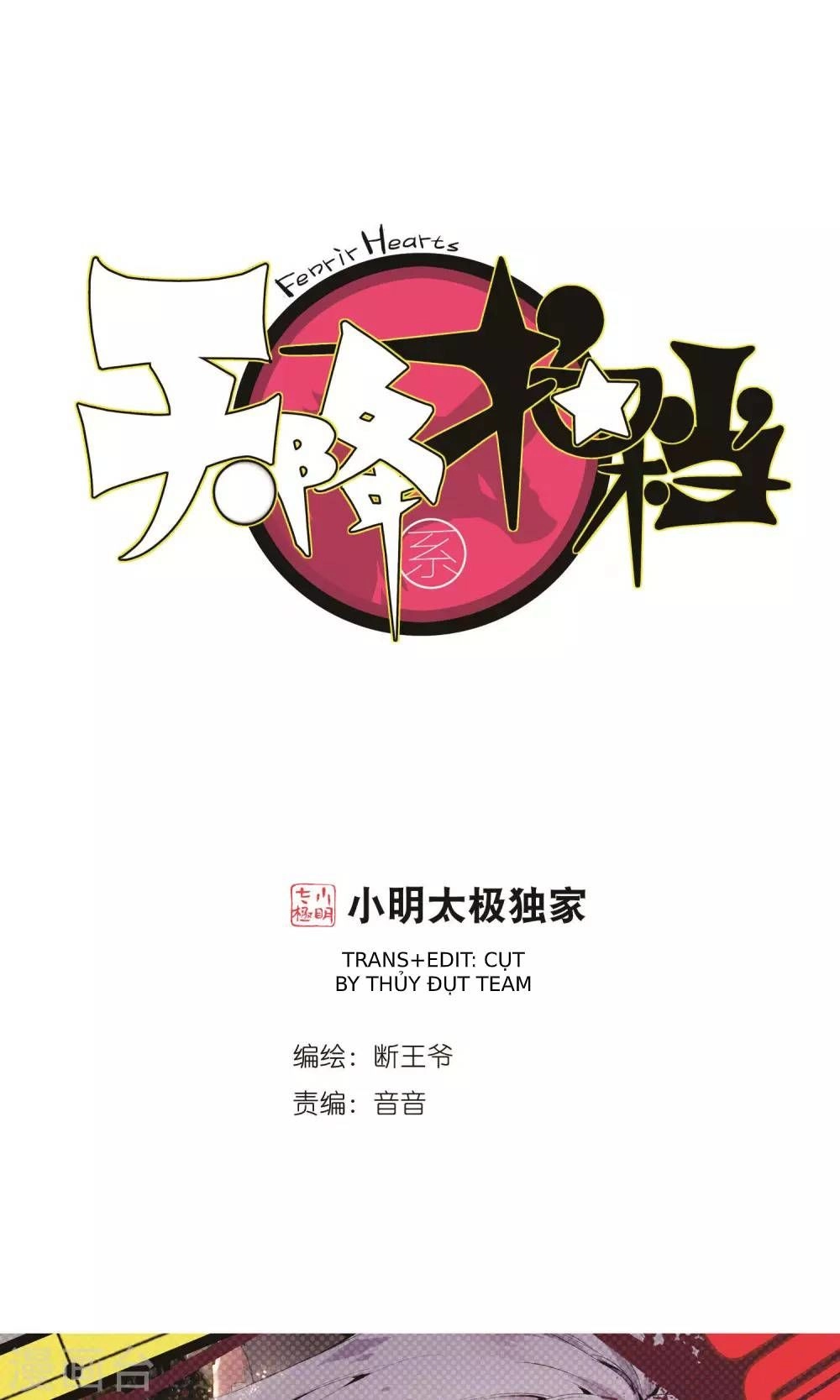 Thiên Hàng Hệ Phách Đương Chapter 1.1 - 1