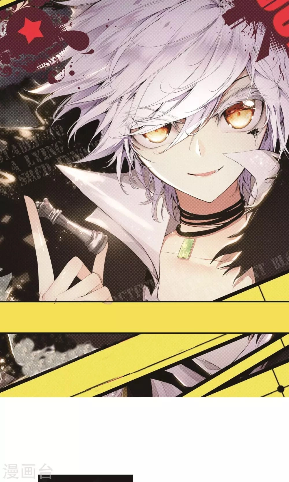 Thiên Hàng Hệ Phách Đương Chapter 1.1 - 2