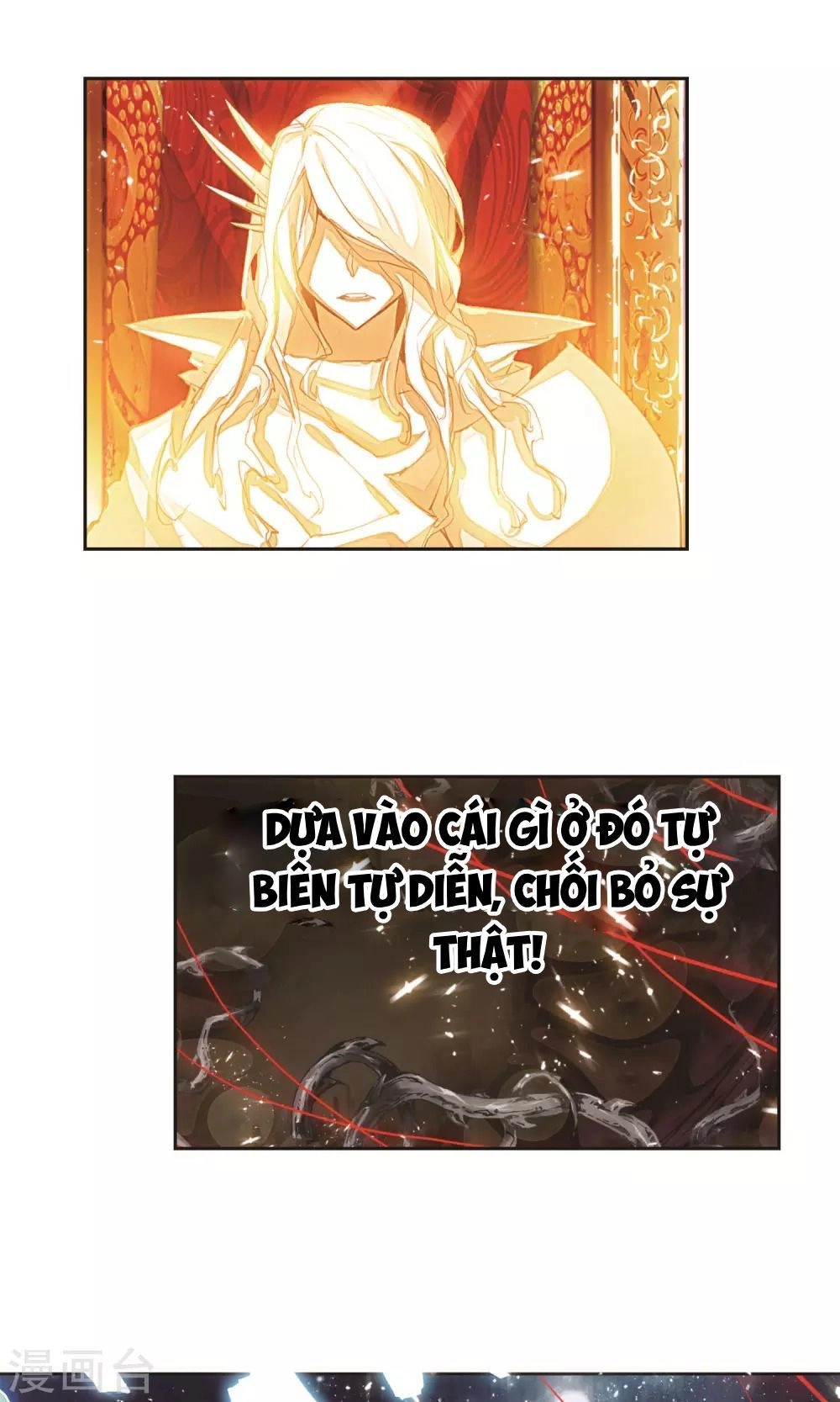 Thiên Hàng Hệ Phách Đương Chapter 1.1 - 7