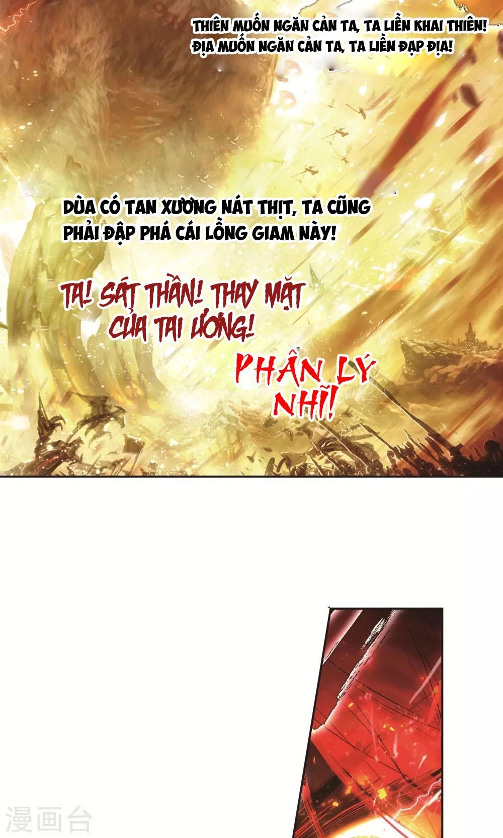 Thiên Hàng Hệ Phách Đương Chapter 1.1 - 10