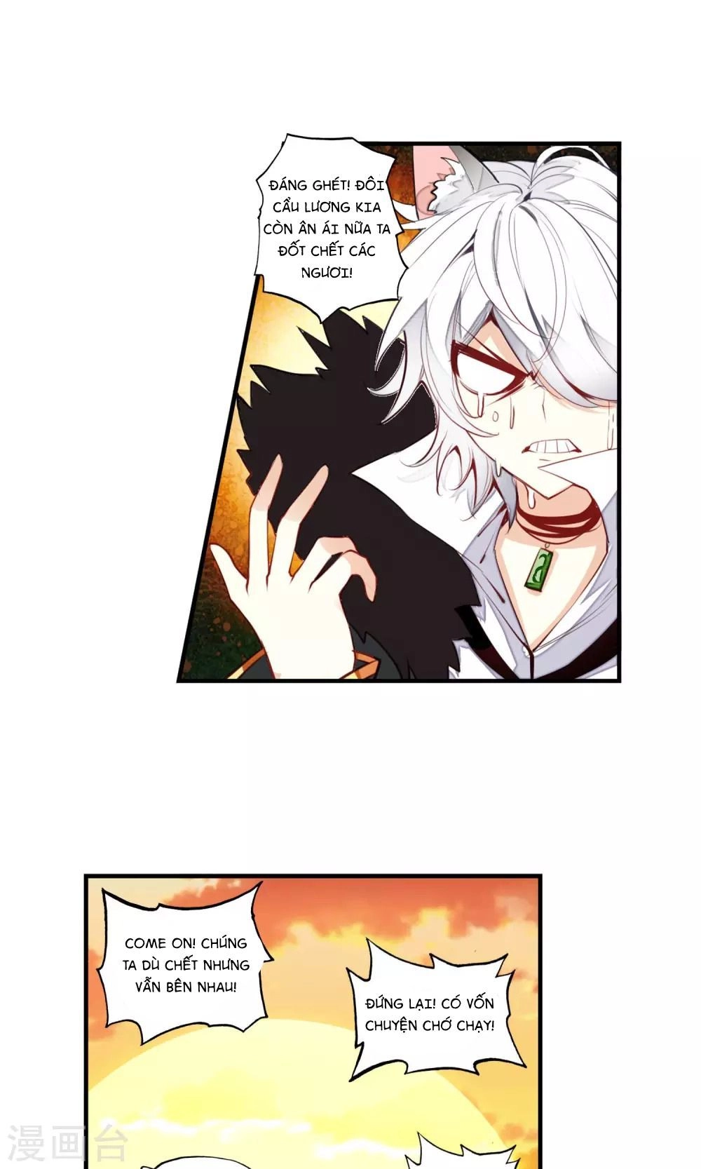 Thiên Hàng Hệ Phách Đương Chapter 1.1 - 16