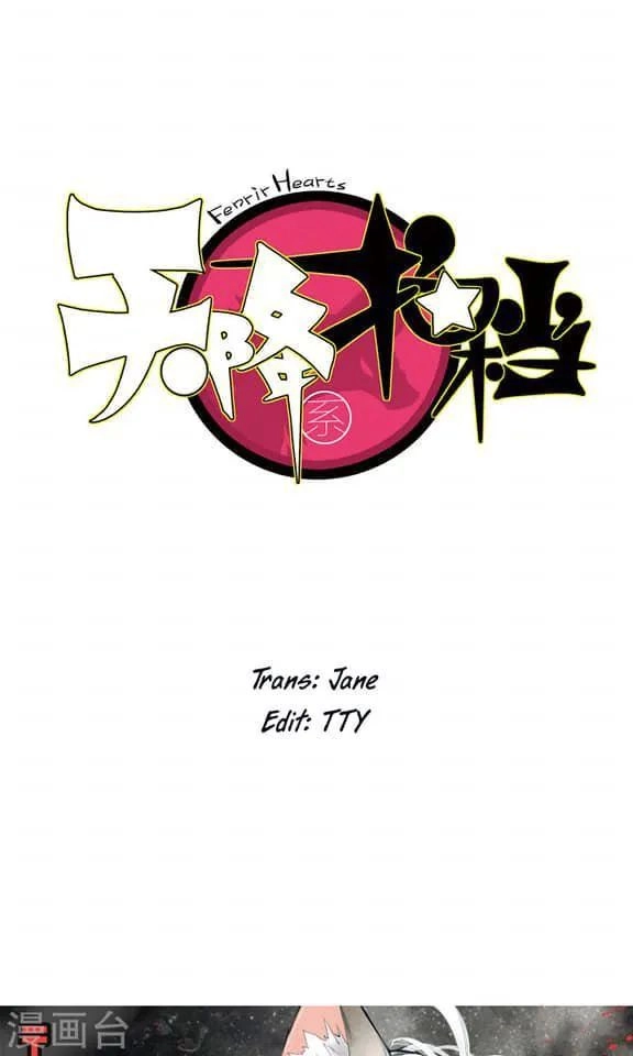 Thiên Hàng Hệ Phách Đương Chapter 3 - 1