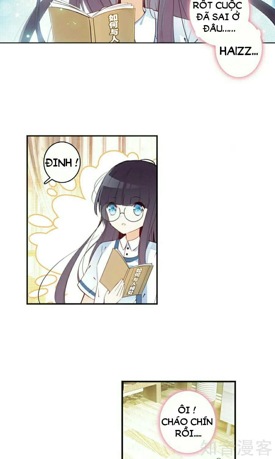 Thiên Hàng Hệ Phách Đương Chapter 5 - 9