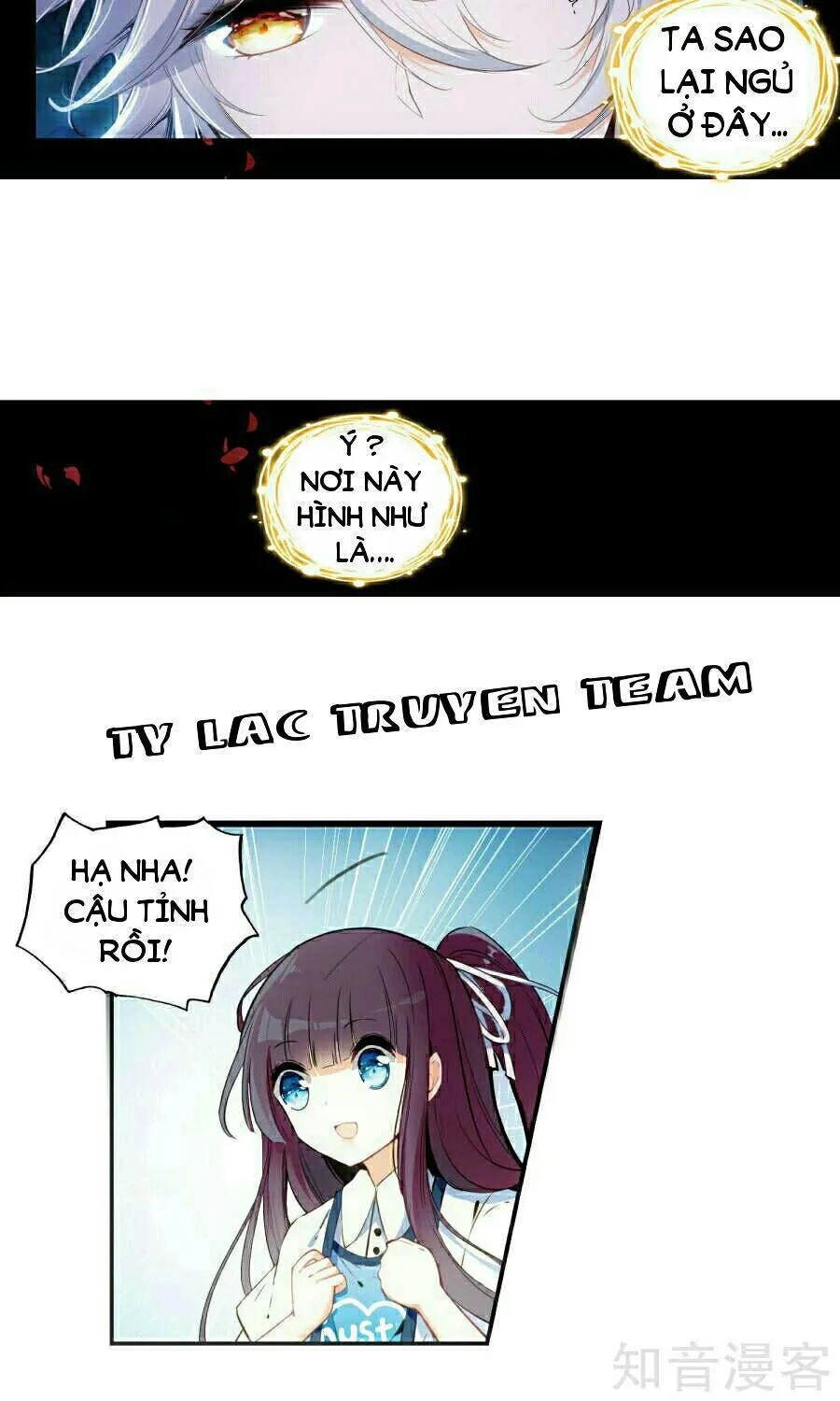 Thiên Hàng Hệ Phách Đương Chapter 5 - 12