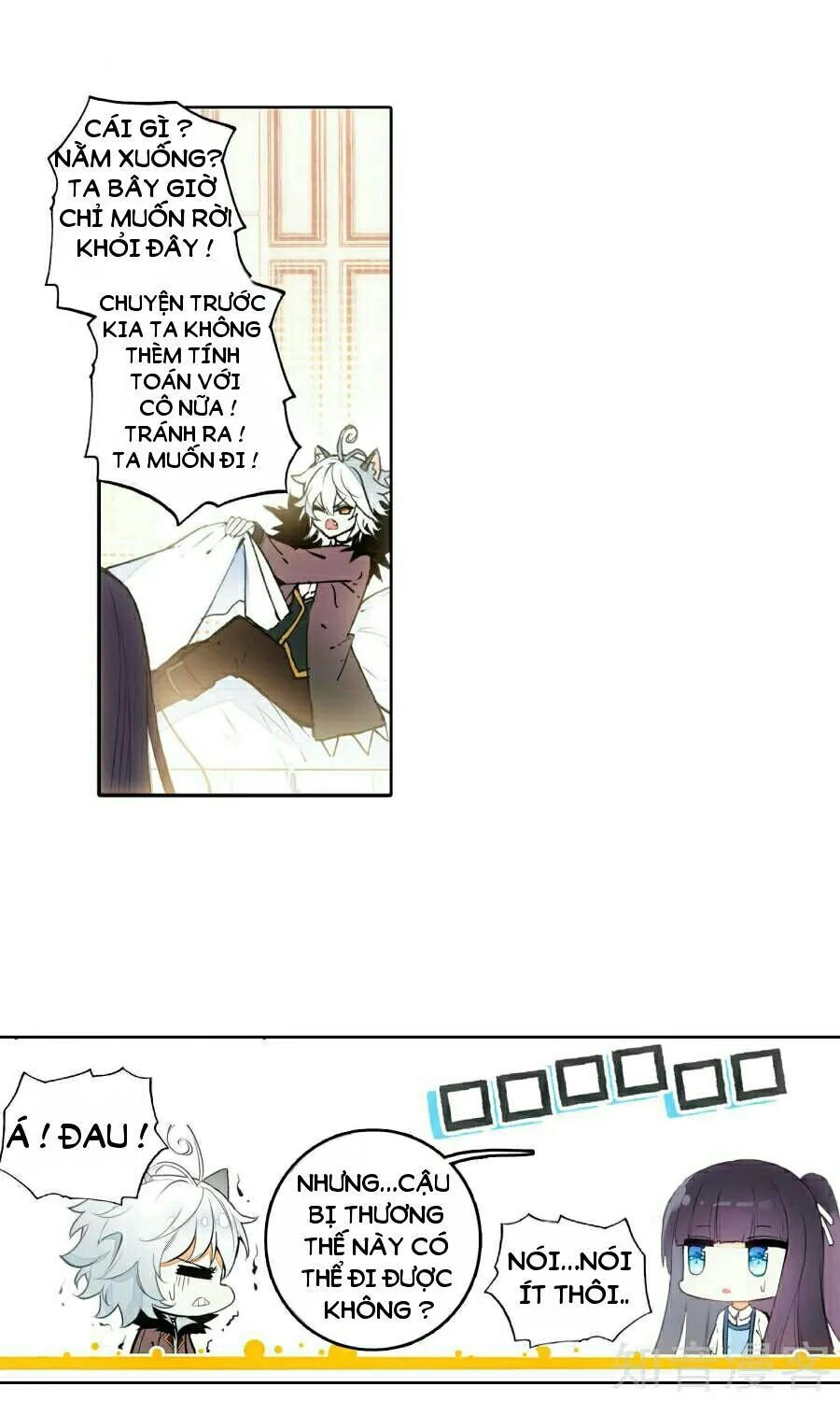 Thiên Hàng Hệ Phách Đương Chapter 5 - 15