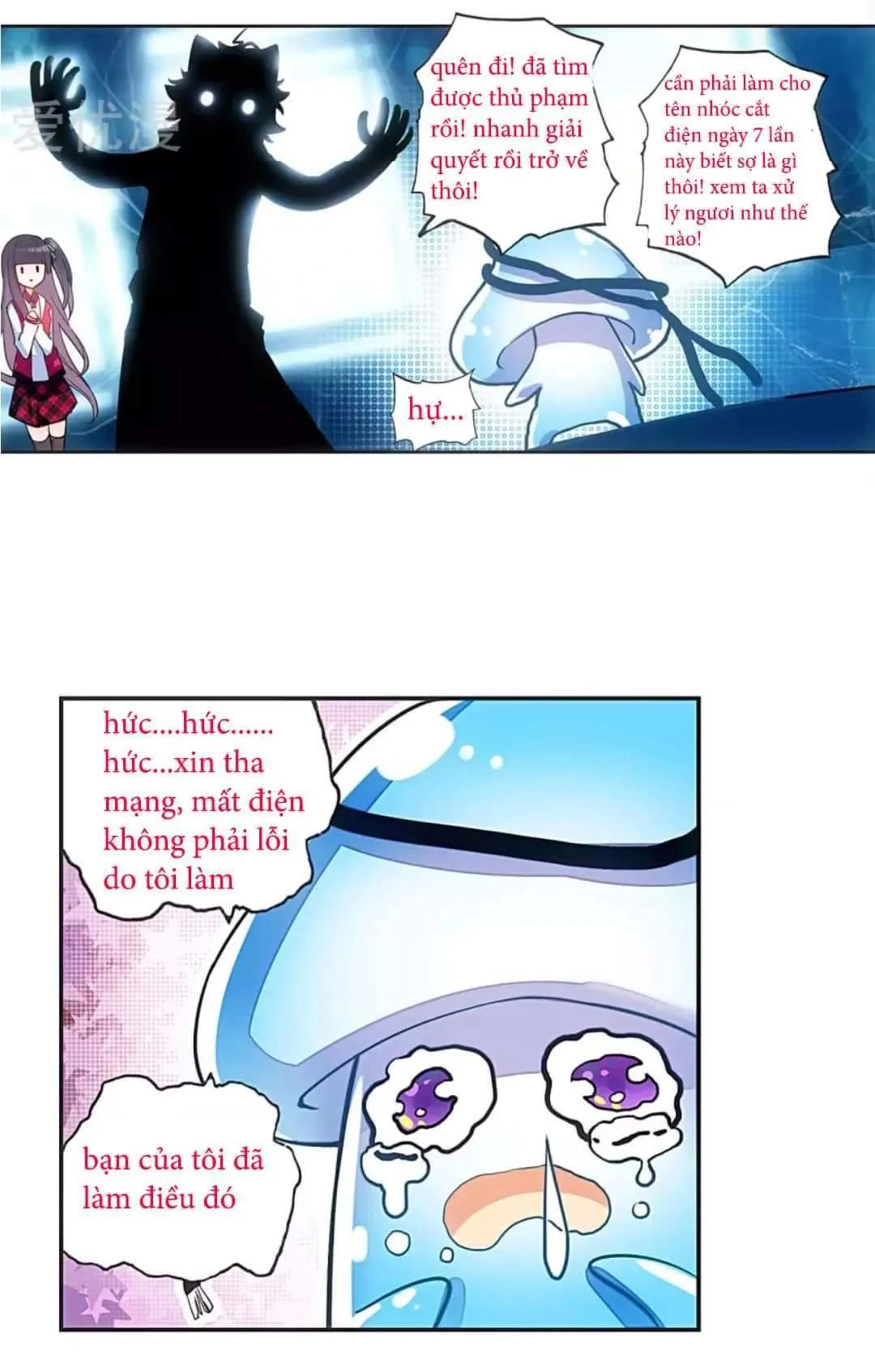 Thiên Hàng Hệ Phách Đương Chapter 7 - 24