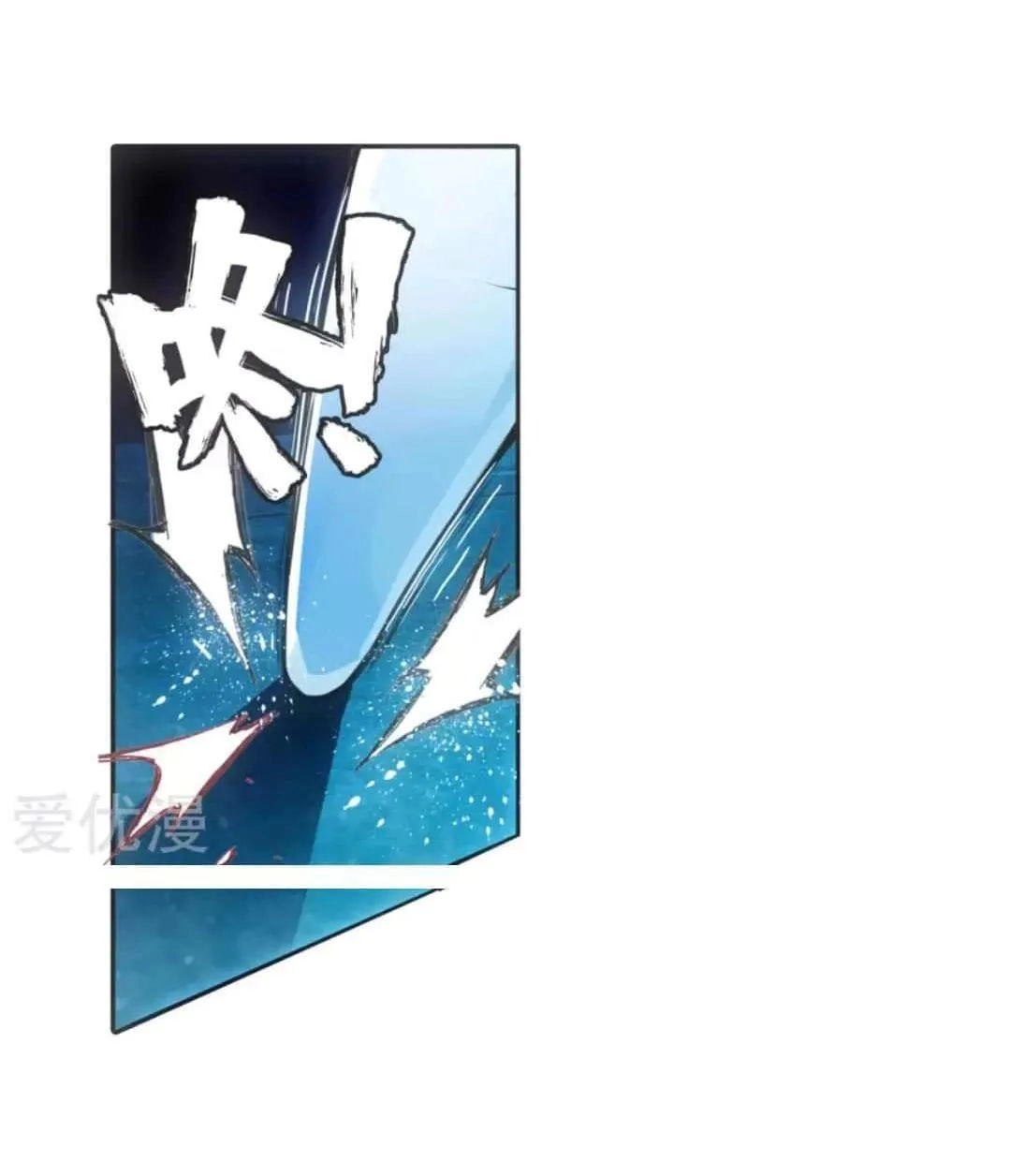 Thiên Hàng Hệ Phách Đương Chapter 7 - 27