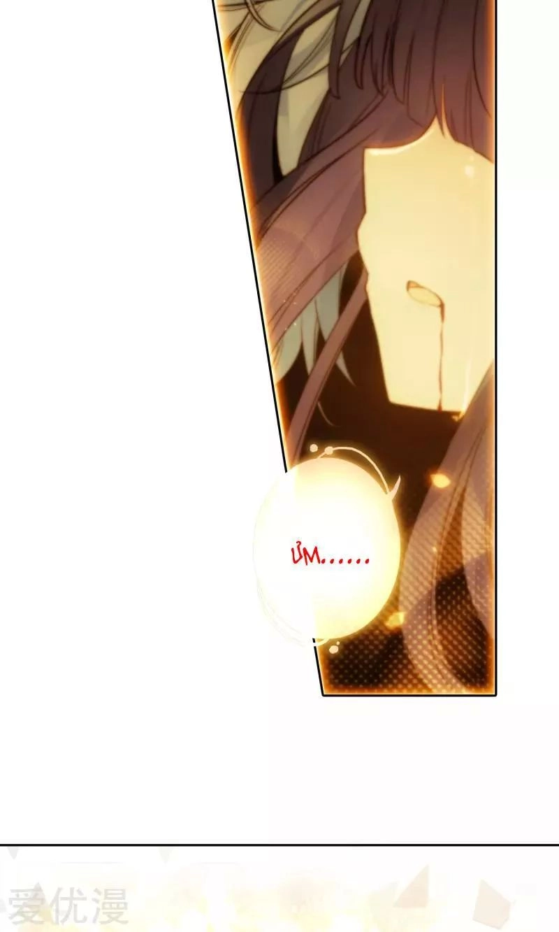 Thiên Hàng Hệ Phách Đương Chapter 9 - 49