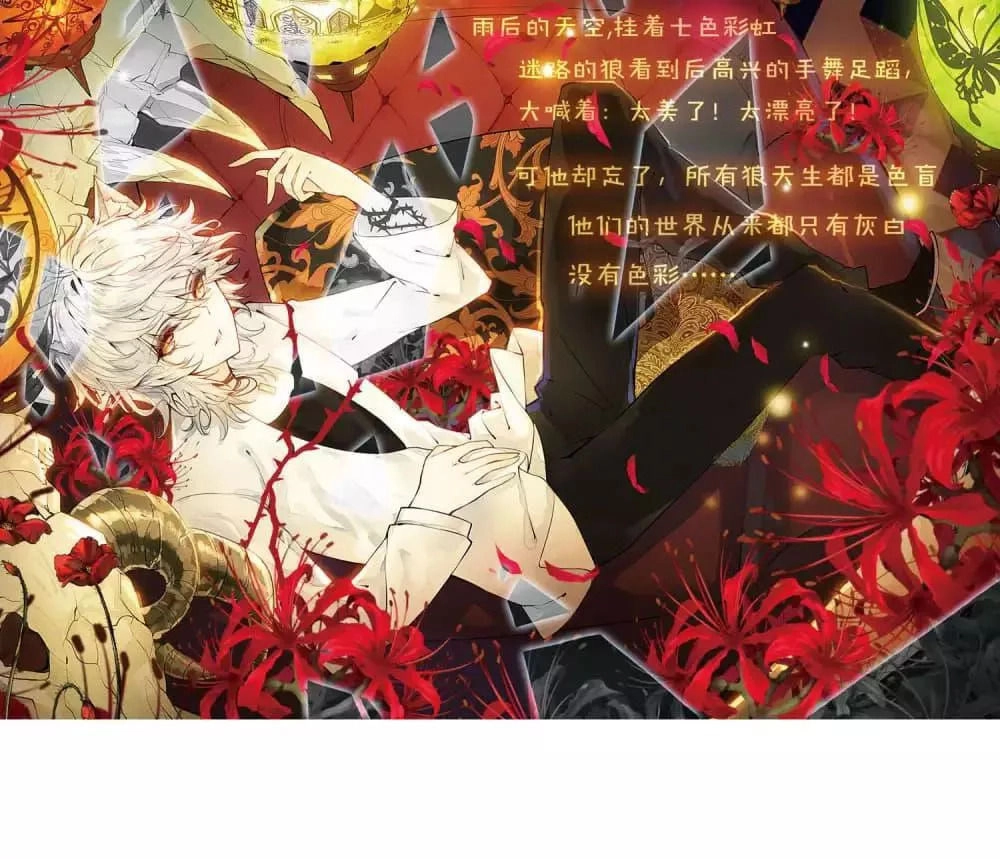 Thiên Hàng Hệ Phách Đương Chapter 10 - 1