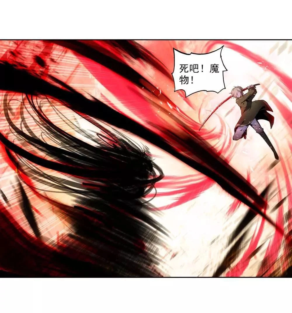 Thiên Hàng Hệ Phách Đương Chapter 11 - 53