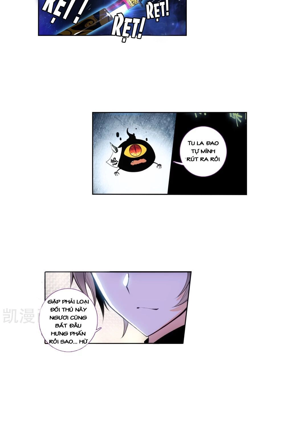 Thiên Hàng Hệ Phách Đương Chapter 12.5 - 12