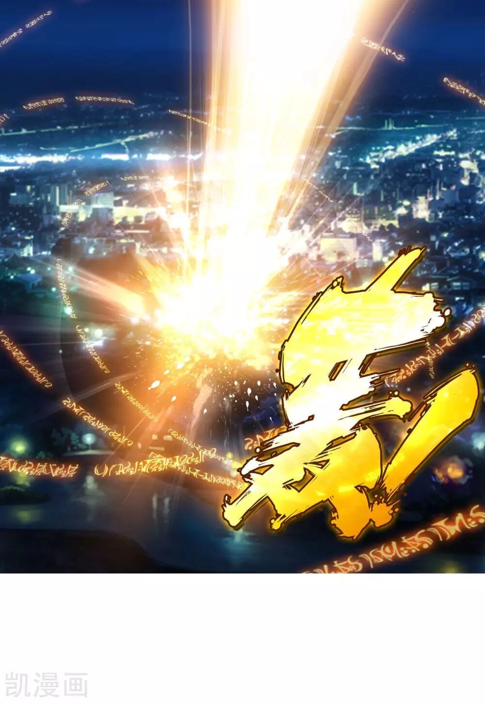 Thiên Hàng Hệ Phách Đương Chapter 13 - 37