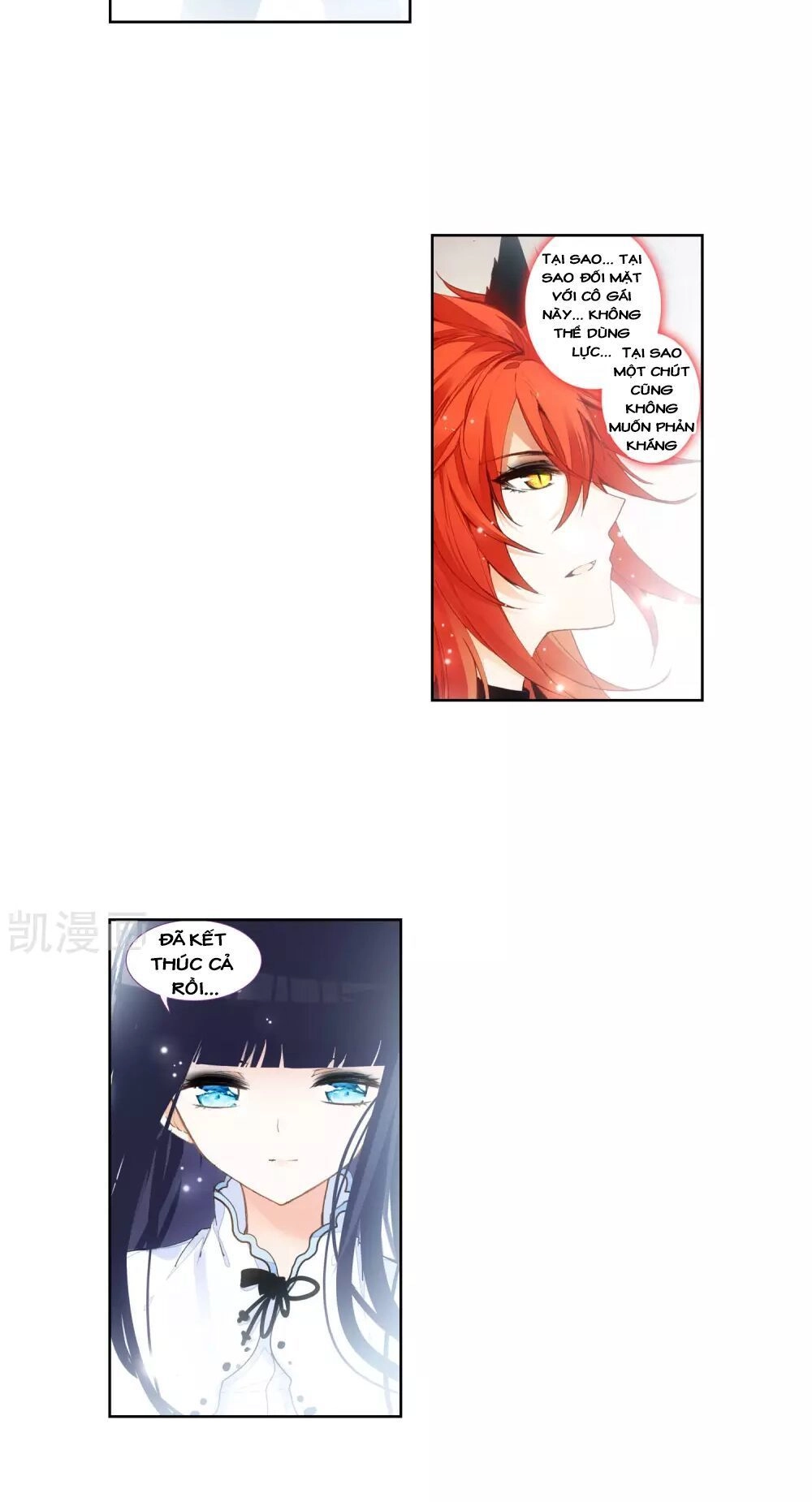 Thiên Hàng Hệ Phách Đương Chapter 14 - 13